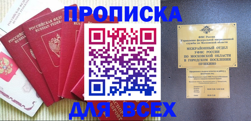 регистрация для школы в Кирсе