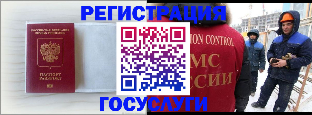 прописка регистрация в Кирсе