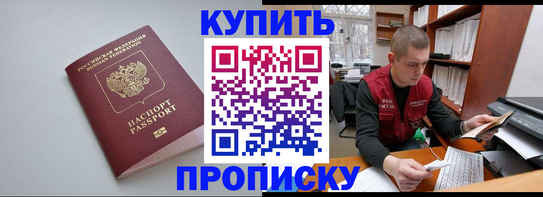 временная регистрация адрес в Кирсе