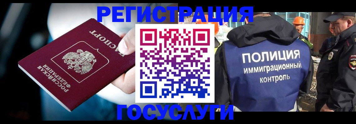 прописка поиск в Кирсе