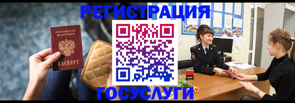 временная регистрация гарантия в Кирсе